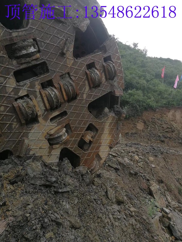 鳳凰山Ф2400 mm污水巖石頂管工程