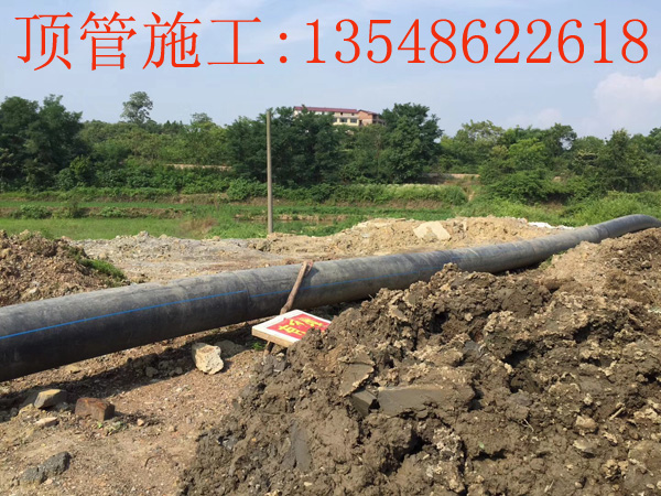 口味王檳榔廠Ф630 mm排水頂管工程